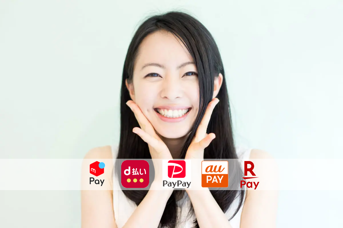 電子マネー買取 バイアップ